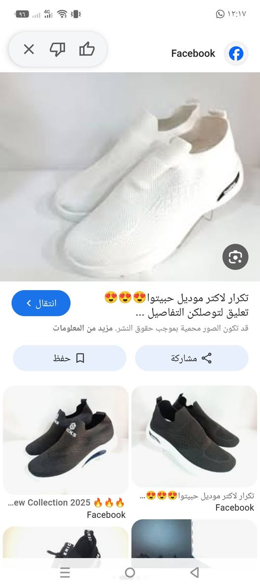 قياسات متوفر ٣٩/٤١/٤٤/٤٧/٤٣
السعر ٥الالف للقطعه


**إذا كنت صاحب هذا الإعلان وتريد حذفه لأي سبب، رجاءا أرسل رسالة إلى الدعم الفني**