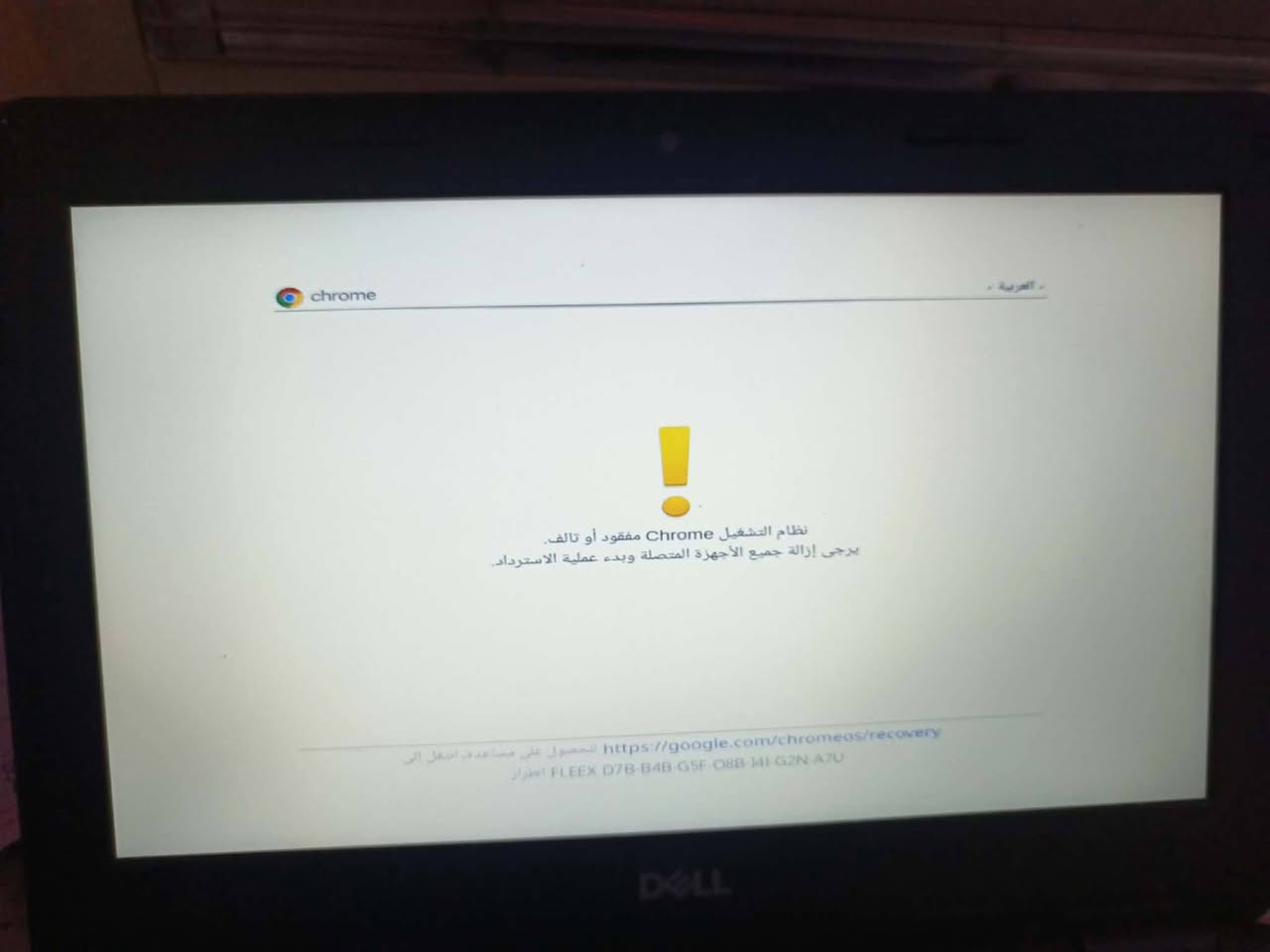 السلام عليكم لابتوب للبيع مثل ما موضح بصوره نضام تالف مدري شنو سعره ٢٥ خاص او اتصل ***********
