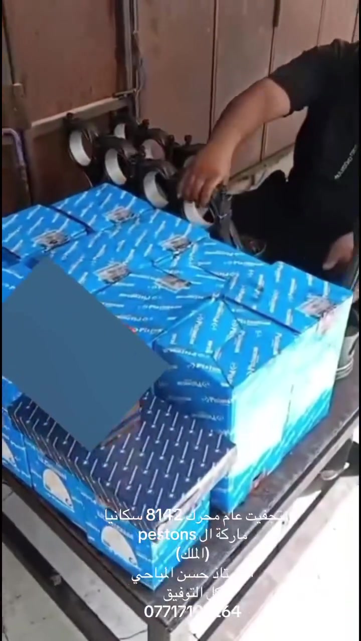 توفر شركة المنتظر مواد تجفيت كافة احجام سكانيا من المناشئ العالميه هاتف 📞 ***********
