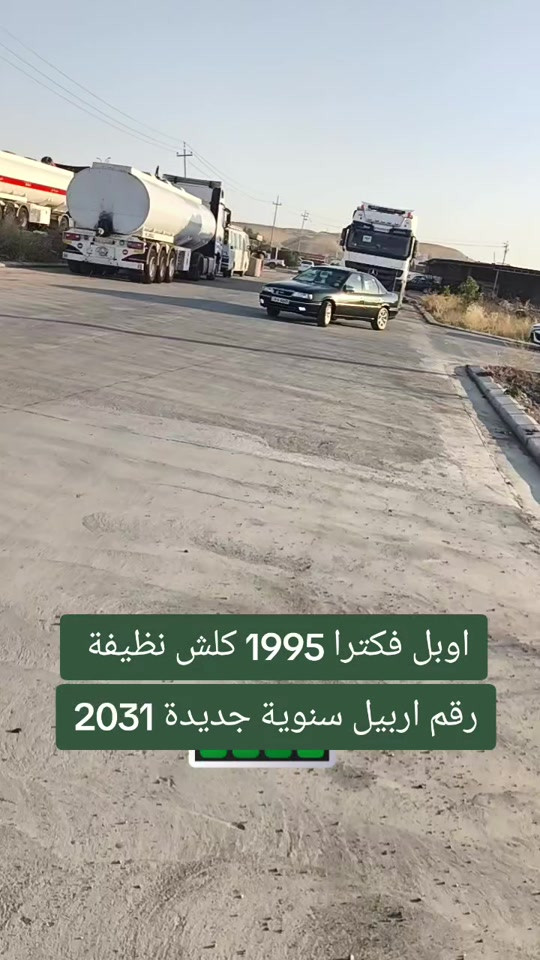 #*********** #العراق🇮🇶 #العراق #عراق #بغداد 
