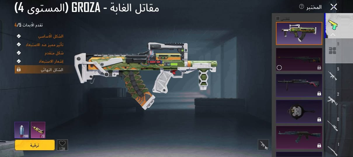 حساب بوبجي للبيع هاذ الحساب شوفو رايدو 30


**إذا كنت صاحب هذا الإعلان وتريد حذفه لأي سبب، رجاءا أرسل رسالة إلى الدعم الفني**