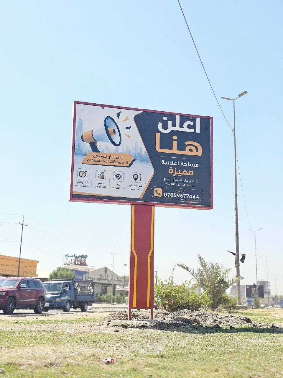 اعلن هنا
*********** واتساب +تصال
