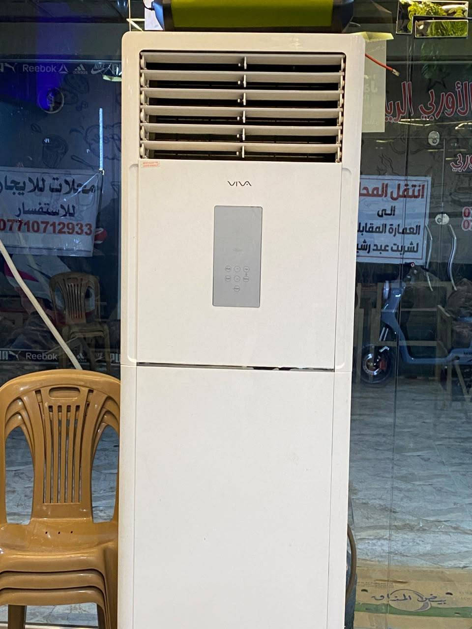 السلام عليكم كافتريا للبيع مع الملحقات لعدم التفرغ
الموقع /الزهور دورة سيدتي الجميلة للاستفار ‏
‪***********‬‏
‏‪***********‬‏
