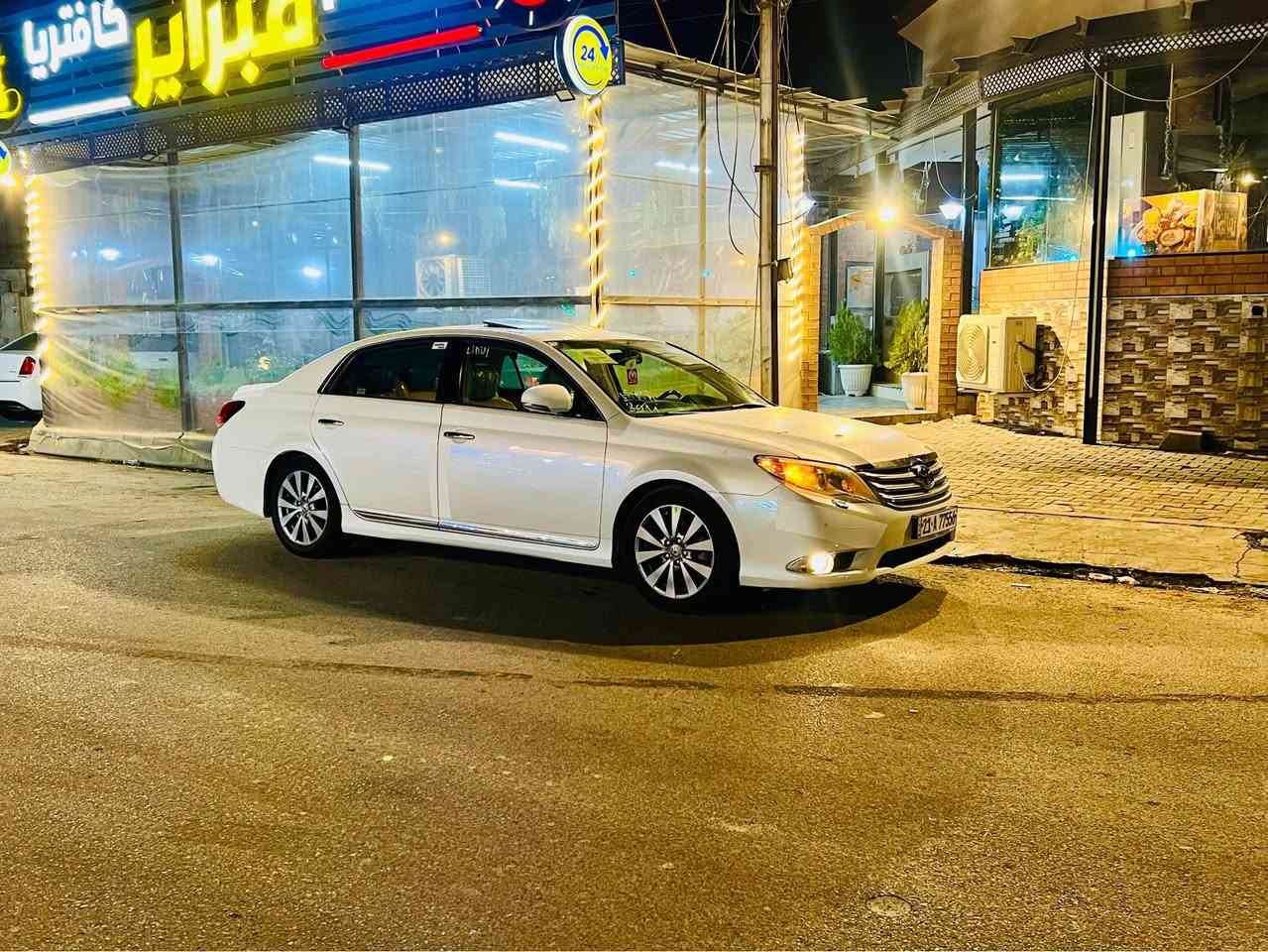 ‏أفالون خليجي موديل2011
‏ بها ‫ ‫ربع باب صبغ
‏ماشي 200 حقيقي
‏لمدة فول مواصفات
‏خمس بصمات
‏بشرط سبير منازل
‏شرطة التحويل
‏ محرك ما مفتوح
‏ ولا صوت ما أبي
‏السيارة كلش جديدة
‏سيارة كفالة العامة(***********)
*********** كركوك, العراق
