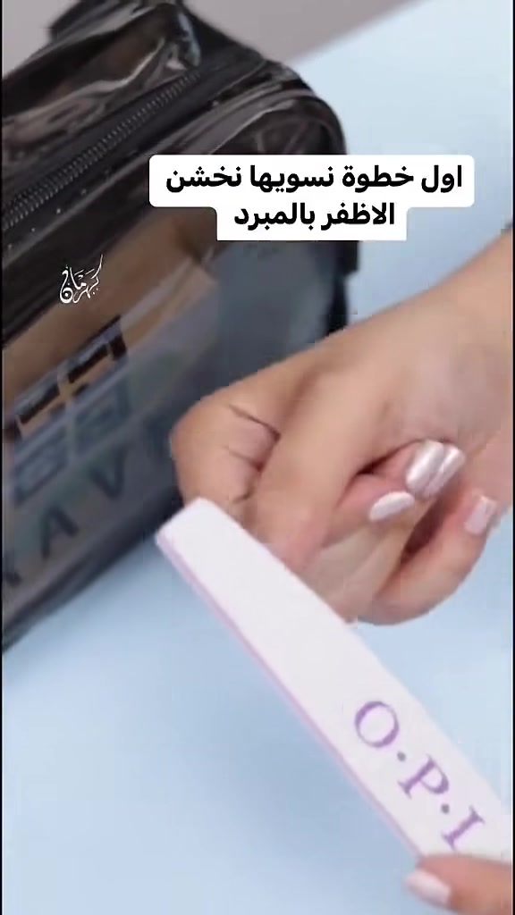 لا استطيع الرد على بالرسائل  بالماسنجر بسبب الحضر الدائما 
الاسعار على الصور ليحب يطلب
 يرسل المعلومات  بالماسنجر مع المنتج اذا كان مشد اكتب الوزن والقياس  واتساب نستقبل الرسائل فقط  أو انستغرام  fhjo3305

***********
بكج حقيبة اكرلك متكاملة مع جميع ملحقاته الضرورية 💅
بولي جيل 
#الاصلي💯
حقيبة مجموعة متكاملة لصناعة اضافر الاكرلك تحتوي على كل القطع اللي تحتاجها حتى اتسوي اكريلك 
و كل هذي الملحقات بحقيبة خاصه بالاكريلك 🎀
هذا النوع الي وصل هوه افضل نوع موجود بالسوك  وشغله 100٪؜ 💯
#الاصلي
#اكرلك #عروس #بنات #متزوجين #العراق #محافظات
