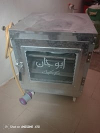 فرن • جديد • عربت