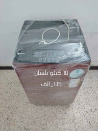 ضمان شهرين • صيانه موقعي بغداد • المحمودية بابل