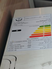 سبلت • طن ونص