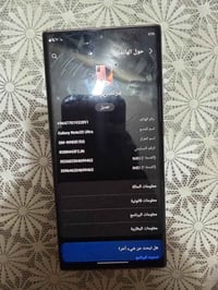الترا20 • ظهر مكسور • ديوانية