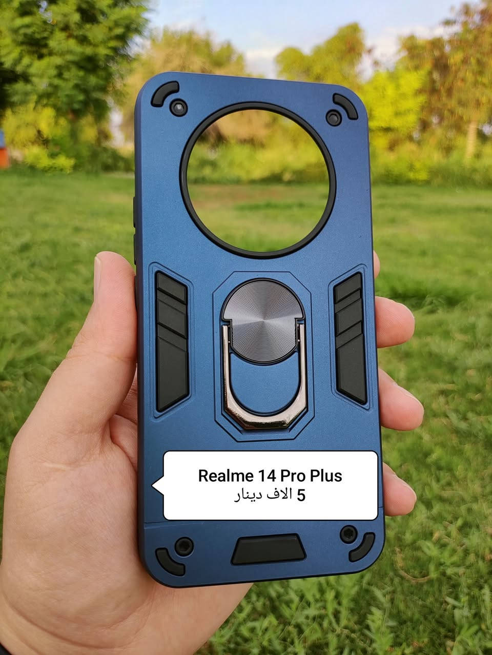 كڤرات Realme 14 Pro Plus
التوصيل 3 الاف دينار عراقي لكل المحافظات


**إذا كنت صاحب هذا الإعلان وتريد حذفه لأي سبب، رجاءا أرسل رسالة إلى الدعم الفني**