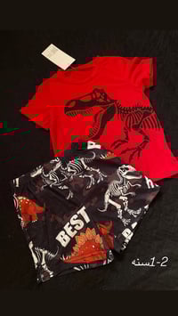 ملابس أطفال