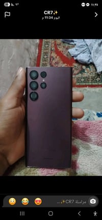 جالاكسي S22 الترا • ٢٥٦ • نضيف