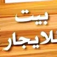 حلة حي الامام • ٢٠٠م • غرفتين