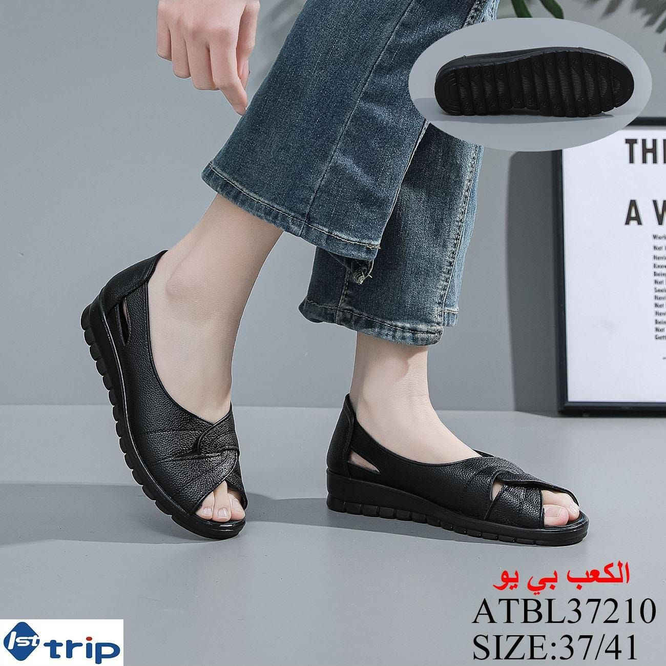 🔲جديد محلات الاخوين للأحذية والحقائب 🎀 
🔲كعب نسائي 🩷 موديلات جديده ❤️
🔲كوالتي عالي جدا قطعة مريحة بالبس 🩷 
🔲قياسات كاملة ( 37_38_39_40_41) ________________________________
التوصيل 🚖 جميع  والمحافظات سيكون عن طريق مراسله الصفحه او الاتصال على الرقم


**إذا كنت صاحب هذا الإعلان وتريد حذفه لأي سبب، رجاءا أرسل رسالة إلى الدعم الفني**