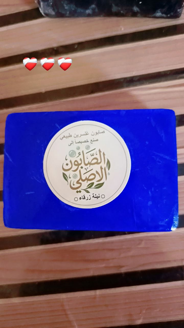 بنات صابون جلسرين طبيعي 
للجسم 
للوجه 
للشعر 
خالي من الكيمياويات والمواد الصناعيه
اصلي 100/100
سعر الصابونه 2000
صابونه وياها ليفتها ب3000


**إذا كنت صاحب هذا الإعلان وتريد حذفه لأي سبب، رجاءا أرسل رسالة إلى الدعم الفني**