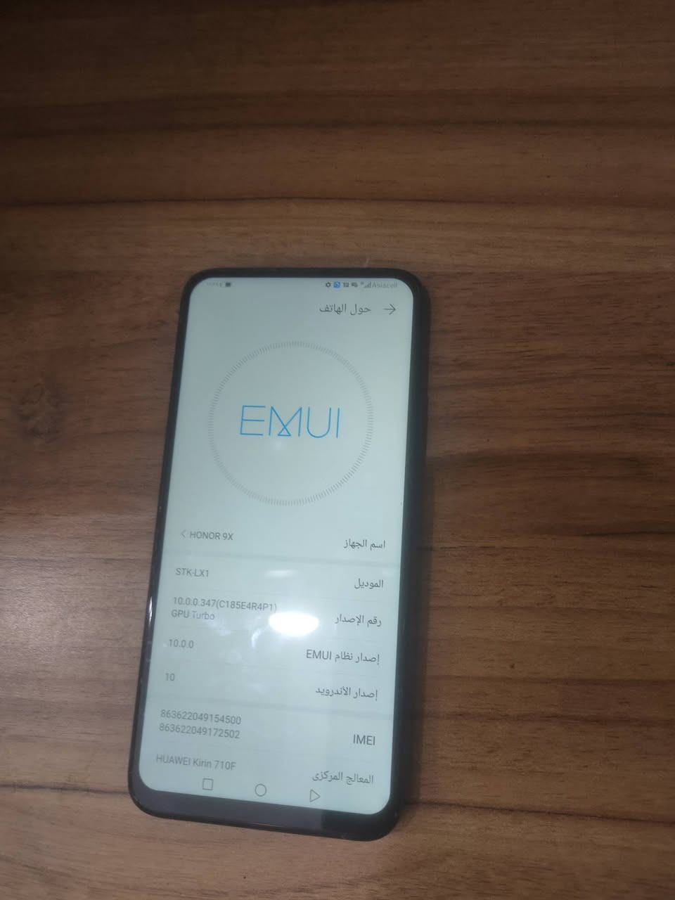 تلفون للبيع مبدل شاشه وكاله صوت مخابره الواي فاي واكف بلوتوث هم واكف تكنك على خط شغال سعر 60بي مجال قليل رقم الهاتف 
***********
