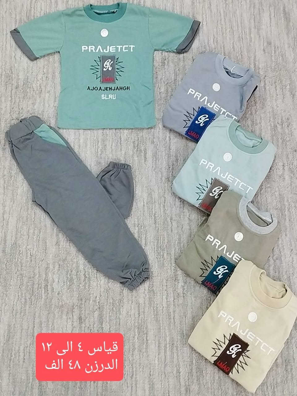 تراك ولادي بغداد, العراق


**إذا كنت صاحب هذا الإعلان وتريد حذفه لأي سبب، رجاءا أرسل رسالة إلى الدعم الفني**