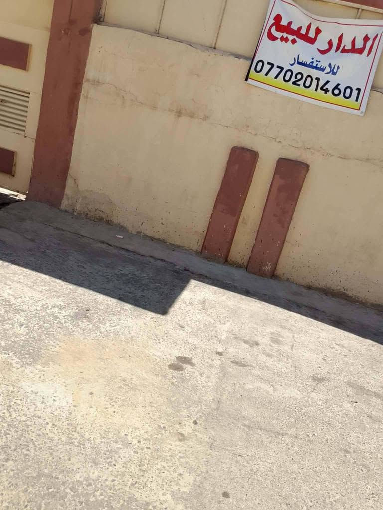 "نرجع لكم في بيت اخر " 

بيت للبيع في حي صدام خلف جامع الشاكرين موقع مميز بيت سند طابو زهور 🌹

مساحه 200 متر 
الواجها 10
عمق البيت 20

للأستفسار  اتصل على الرقم حصرا *********** صاحب الدار 👆🏻 موصل, نينوى
