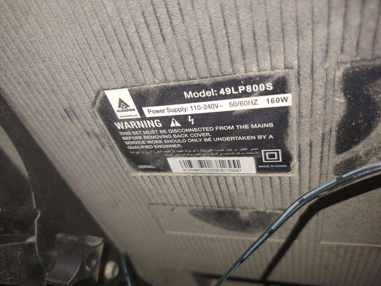 شاشة سمارت الحافظ 
بحالة ممتازة 
للاستفسار التواصل ع رقم الهاتف 
0771 990 6220 عمارة, ميسان
