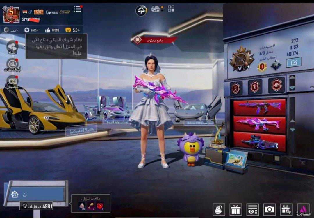 - 185 ميثك  - لڤل 76
- لفل المجموع 76.5 
- 15 لبسه ذهبيه
- 4 لوبي ميثك دائم
- 9 سياره منهم 1 اسقاط جوي
- 60 تطوير منهم 11 ماكسMax
- الباقي كيل مسدج - البيانو 
- ربط الحساب أميل 
- سعر 450قفل كسر مستعجل
تواصل  عبر تلي كرام منسنجر محضور مكدر ارد تلي ضغط يحولك https://t.me/pubghson1


**إذا كنت صاحب هذا الإعلان وتريد حذفه لأي سبب، رجاءا أرسل رسالة إلى الدعم الفني**