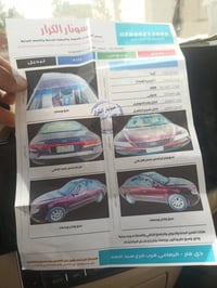 ازيرا • ٢٠٠٦ • مسبوقة جماليه