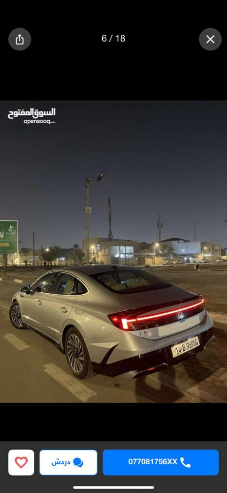 هونداي سوناتا 2025 وارد امريكي
بيع  او  مراوس (K5 GT/2500) او  (جنسز G70 مديل فوك 21)
كفاله  ... ضربته فقط دعاميات موضح بصوره
-بصمات بيبان
-بصمه صندوك
-شاشه متصله 
-مثبت سرعه 
-قياده إليه
-رادار
-مستشعر وقوف
-مصابيح زنون اماميه
-كامره خلفيه
-ابل كاربلاي 
-ماشيه 21 الف
-مرقمه بصرة  حرة بسمي
-السعر 220 بيه مجال مجال 
***********
