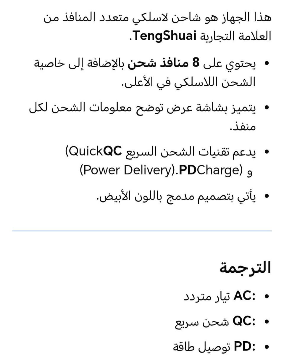 السلام عليكم قطعه شاحن سريع جديده امزون مزود بشاشه وتفاصيلها بلصور
ومتوفر توصيل


**إذا كنت صاحب هذا الإعلان وتريد حذفه لأي سبب، رجاءا أرسل رسالة إلى الدعم الفني**