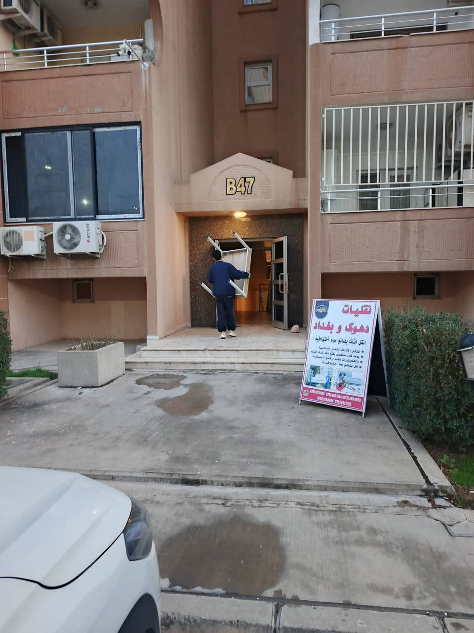 نقل اثاث شقق بيوت داخل دهوك زاخو بغداد الموصل الانبار
***********

***********

***********

***********
