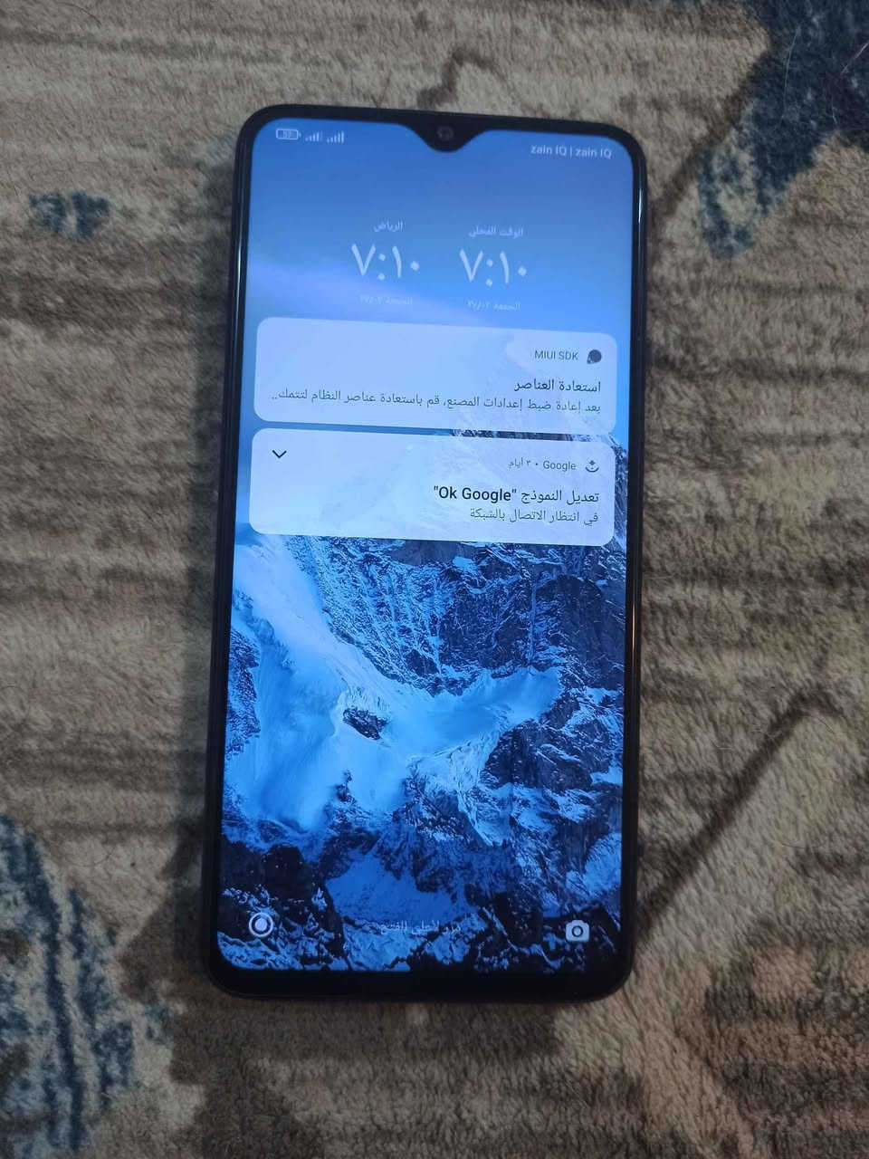 ريدمي نوت8برو 60فريم بوبجي مكفول شرط الفحص وسعره مناسب جدا (110🔥وبي مجال)فقط ظهر مكسر لون مميز ذاكرة128/6بوبجي 60فريم شرط كامرات64يصور4k شحن سريع تايبسي ويا كفر مكاني نجف ورقمي *********** النجف, العراق
