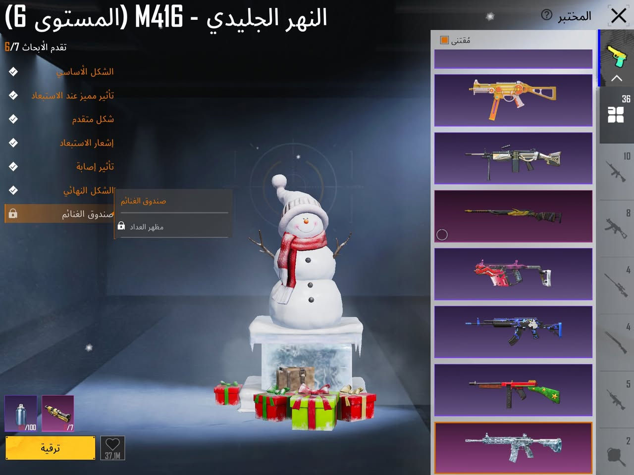 SFsشعندك مراوس نزل وجه لوجه الاسم خام


**إذا كنت صاحب هذا الإعلان وتريد حذفه لأي سبب، رجاءا أرسل رسالة إلى الدعم الفني**