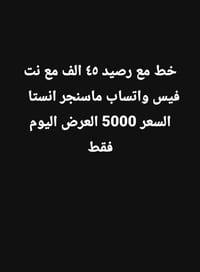 زين • عروض • مركز الابداع الرميثة