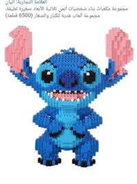 متفرقات • تفاصيل ناقصة • للبيع