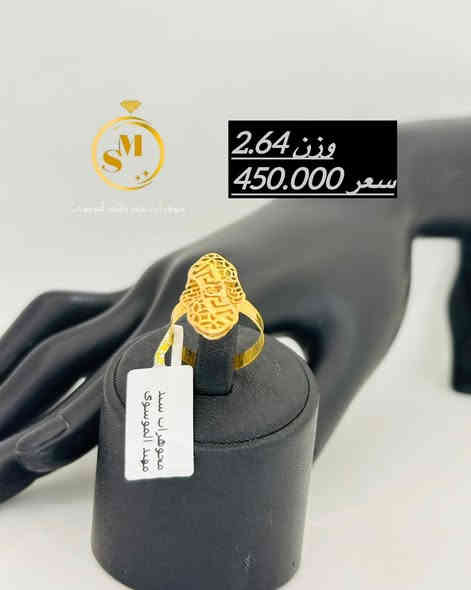 #صياغة_سيدمهندالموسوي
#مستعمل
شوفوا جمال المحابس المستخدمه 
متوفر توصيل لكل محافظات العراق 
***********
***********

#ذهب21 #عرض #مستورد #صياغة_سيدمهندالموسوي #مجوهرات_ذهب #نواعم #التوصيل_متوفر_كافه_مناطق_العراق🚕🚕
