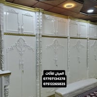 قسط سنة ونص • بدون مقدمة • غرف نوم خشب الصاج