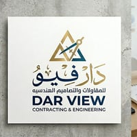 البصرة • بناء متكامل • درجة اولى
