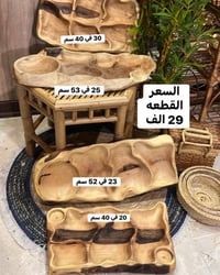 مضيفات الموالح • خشب طبيعي • شغل يدوي