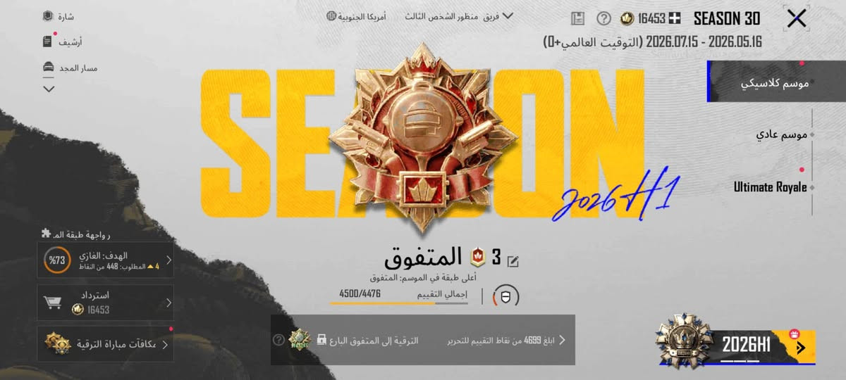 حساب للبيع مرتب
الحساب ربط نضيف 
سلوب خرافي
وقريب جداا عل كونكر 
و23 سلاح يطور 
وبي360شده ومشحون اربي 
السعر 70 الى يريده يراسلني


**إذا كنت صاحب هذا الإعلان وتريد حذفه لأي سبب، رجاءا أرسل رسالة إلى الدعم الفني**