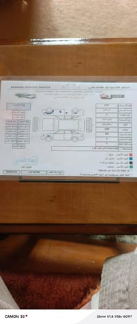 اكستيرا ٢٠٠٨ • كلين • سونار