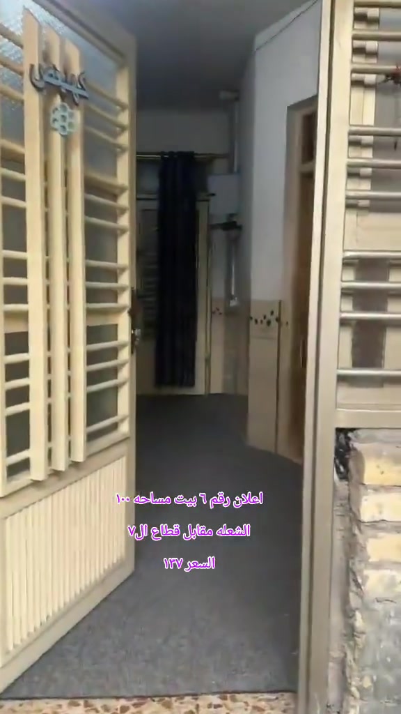 بيت 100متر مربع 10*10
مقابيل قطاع السابع فرع صيدليه روح الشفاء

طابقين اربع غرف نوم وستقبال ومطبخ حار وبارد

بيت كامل يبعد عن شارع الغربي 500مترتقريب

***********
