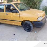 سايبه • ٢٠١٥ • كير جديد
