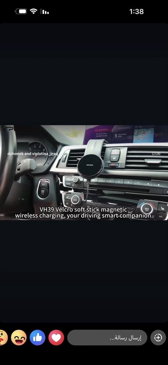 📱✨ كل ما تحتاجه لهاتفك تلقاه عند ابل ستور 🔥

سماعات 🎧
شواحن أصلية 🔌
ڨلاص فيمي 📲
باور بانك 🔋
وإكسسوارات عصرية بأفضل الأسعار 😍
🎯 الجودة مليحة والأسعار تهبل

💬 للاستفسار والتواصل:
***********
