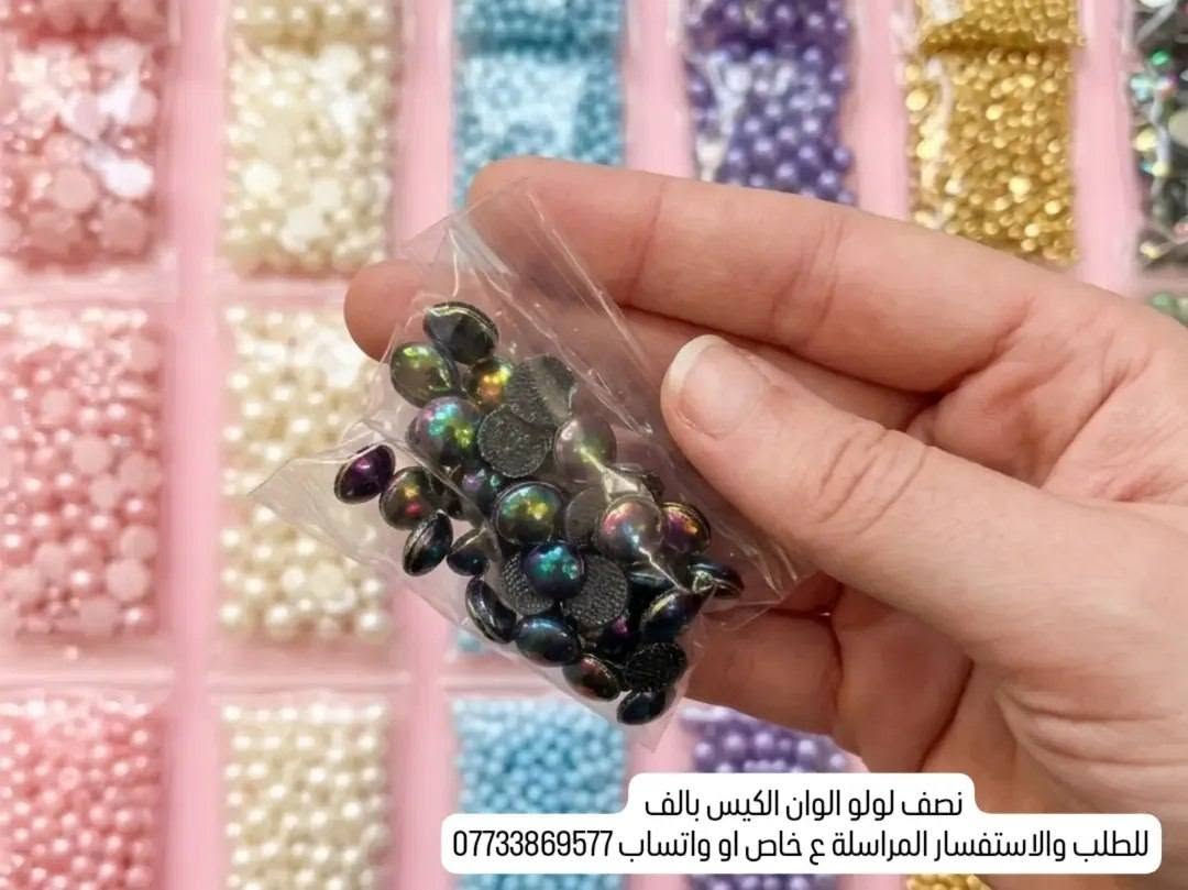 جميع مستلزمات الرسم ع زجاج ✨💕
متوفر جمله ومفرد 

متوفر توصيل لجميع المحافظات 5 الاف 🚕

للطلب والاستفسار المراسلة ع خاص او واتساب ***********
