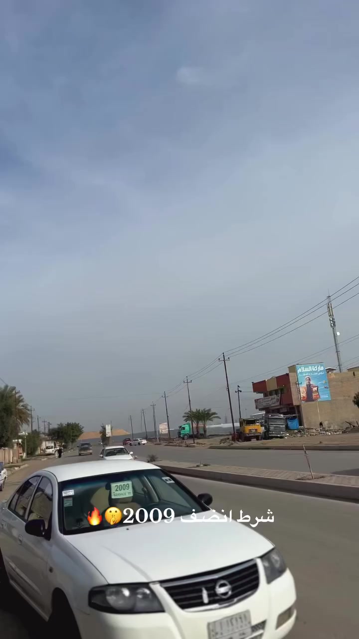 ابو نيس للبيع سيارة بيها صبغ قطعتين ونص ينباع الك 3قطع السيارة حلوة كير ومحرك بل صندوك 
سعر مناسب(85)$ 
***********
