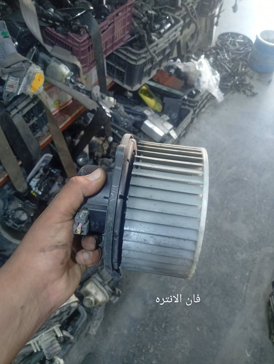اتصال او واتساب ***********
