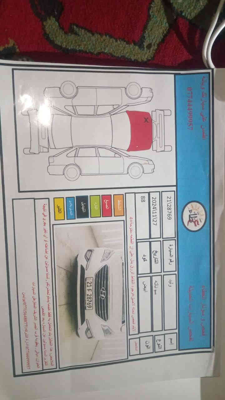 سوناته موديل ٢٠١٧.  امريكي
بنيد طاير فقط 
محرك gtl
منظومه غاز ايطاليه
السعر ١٣٧
***********
