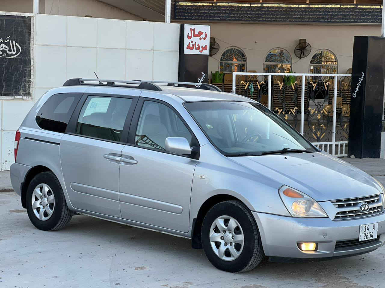 السلام عليكم
كيا كرنفال 2008 كاااز اصل محرك 3000 يعني طياره 
السياره مخزونه من سنه 2015 لحد الان ماشيه 99 اصل
السياره فول مواصفات عدى الفتحه 
كشن جلد+تفئه تبريد كشن 
جنطه ابواب كهرباء 
كشن كهربائي 
خزن وتحكم بلادي 
دفيدي نضام شغال 
بلاج كتور بلادي نضام ضباب شغال 
7 راكب اصل بدون تحوير 
نضام الجام اوتو بلادي 
تخم تاير ويه لسبير منازل جديد
واقيات الشركه وكتلوك الشركه كله موجود 
باتري جديد وباتر الشركه موجود 
رقم بصره تتحول بكل محافظات العراق مشروع وطني
بأسمي السياره مكاني بابل الشوملي السعر 125 وبيها مجال لشراي 
(علما السياره بيها قطعتين صبغ بدون فتح بالخارج مرشوشات فقط لسونار عرفهن) اعتذر عن الإطالة عجبتك خادم معجبتك تلكا الاحسن نشالله ***********
