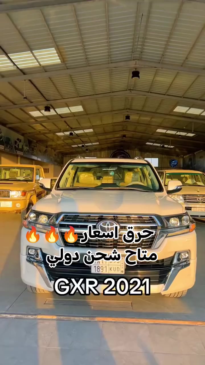 السلام عليكم يا المتابعين لاندكروزر جي اكس ار 2021 فل كامل السعر يا اخوان 6000 دولار امريكي متاح شحن لجميع انحاء الدول الرقم في البايو نرجو من الجميع متابعه الصفحه وحياكم الله اخوكم احمد العنزي


**إذا كنت صاحب هذا الإعلان وتريد حذفه لأي سبب، رجاءا أرسل رسالة إلى الدعم الفني**