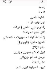 كونا ٢٠١٩ • باسمي • حادث مصور