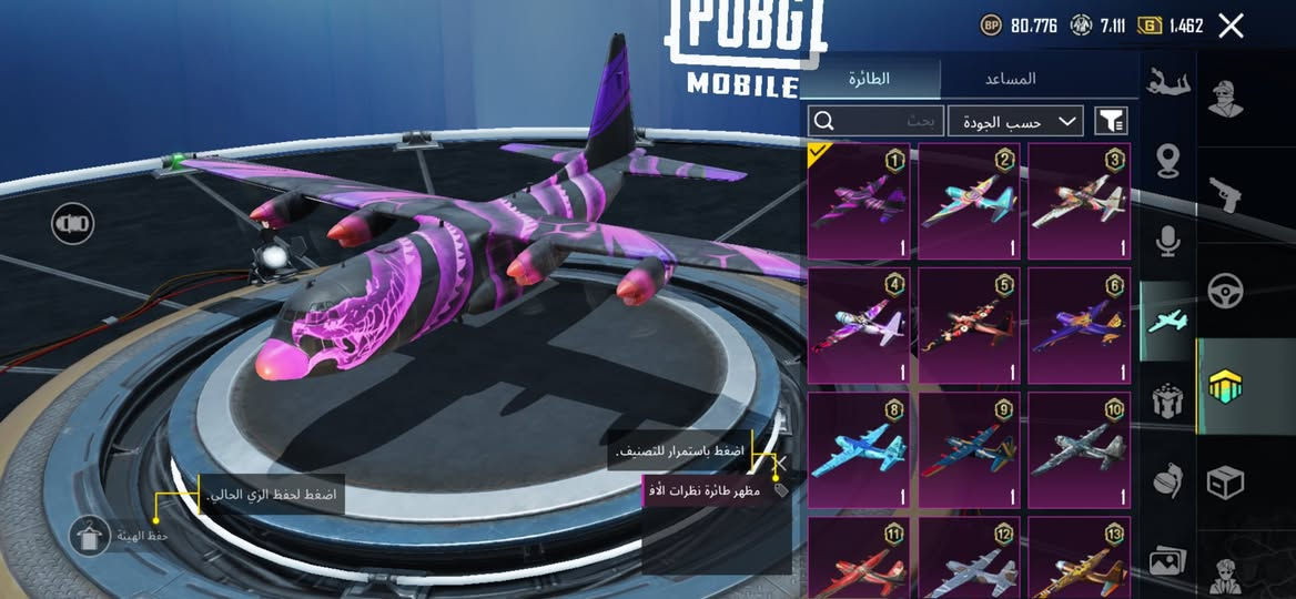 مكاني كركوك الاسكان محتاجة ومستعجلة على بيعتة قفله 125


**إذا كنت صاحب هذا الإعلان وتريد حذفه لأي سبب، رجاءا أرسل رسالة إلى الدعم الفني**