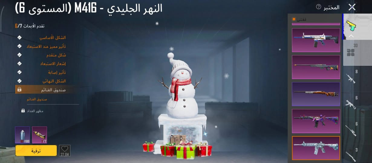 ربط نضيف بس تويتر  الفل 80 بي 3 بدلات اكس ومطافي وجوكر وثلجي ماكس سعره 250


**إذا كنت صاحب هذا الإعلان وتريد حذفه لأي سبب، رجاءا أرسل رسالة إلى الدعم الفني**